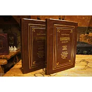 В подарок: Намедни; Наша эра — историческое издание — фотография 3
