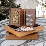 Книга с молитвами "Богородица Казанская" — книга в кожаном переплёте — красивый подарок — фотография 1