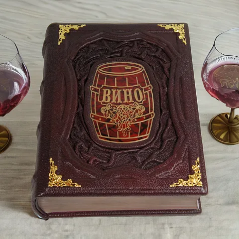 Ручная работа: Вино — книга для мужчины