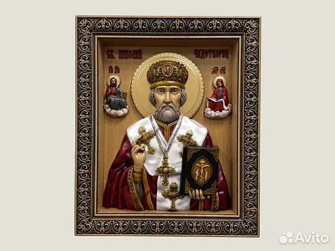 Подарочная святой Николай Чудотворец икона из дерева