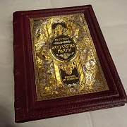 Серия книг "Мудрость как искусство" — историческая книга — красивый подарок — фотография 4