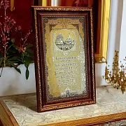 Ручная работа: Оберег "Правильный подарок". Златоуст — фотография 1