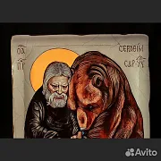 Св. Серафим Саровский с медведем" Икона деревянная — оригинальный подарок — фотография 5