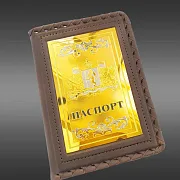 Обложка на паспорт из кожи «Герб Свердловской области» — красивый подарок — фотография 4
