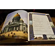 Невский проспект: культурная история Санкт-Петербурга — книга — красивый подарок — фотография 5