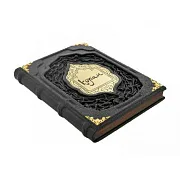 Коран — книга — оригинальный подарок — фотография 3