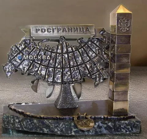 Подарочная бронзовая статуэтка «Росграница (граница на замке)»