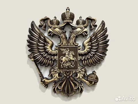 Резной герб Российской Федерации из ясеня — необычный подарок