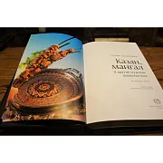 Казан, мангал Сталика Ханкишиева — редкое издание — оригинальный подарок — фотография 4