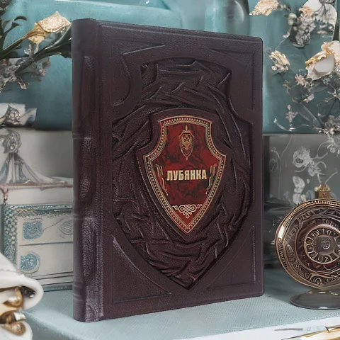 Лубянка — редкое издание — красивый подарок